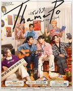 开元拍拍1一37集免费观看