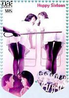 高二学生妹免费观看电视剧大全