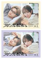 《在姨妈家的客厅》免费观看