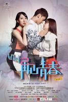 《姐妹2》免费观看