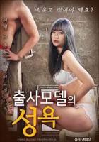 《女模特的秘密》电视剧免费观看