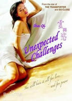 灵与欲在线观看全集免费完整版