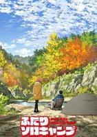 双人真人高清免费观看电视剧在线