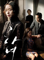 韩剧《一女被多人欺负》在线观看