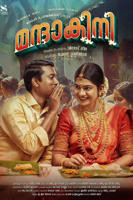 新婚之夜未删减版在线观看电视剧