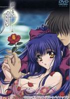 无颜之月完整版电视剧