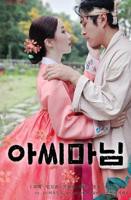 贵妇2024韩剧在线观看完整版