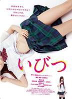 韩剧《周末同居2》免费观看全集