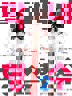 小嫂子 高清完整版电影在线观看