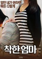 我的好妈妈HD5字中字答案