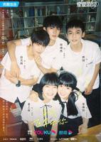 当我飞奔向你电视剧免费观看