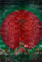 《咒》2022在线观看完整恐怖免费高清