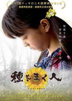 意大利《播种者》免费完结版HD国语