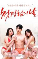 《初体验9》完整版普通话免费在线观看