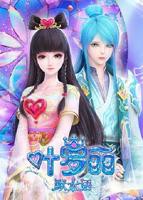 叶罗丽冰莲花全集免费观看完整版