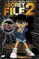 名侦探柯普通话免费观看