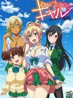 《泡我家的辣妹》第4季动漫