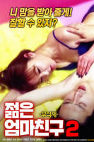 《年轻的妈妈》电视剧免费观看电视剧