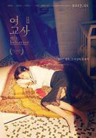 电影《决战师母》在线观看